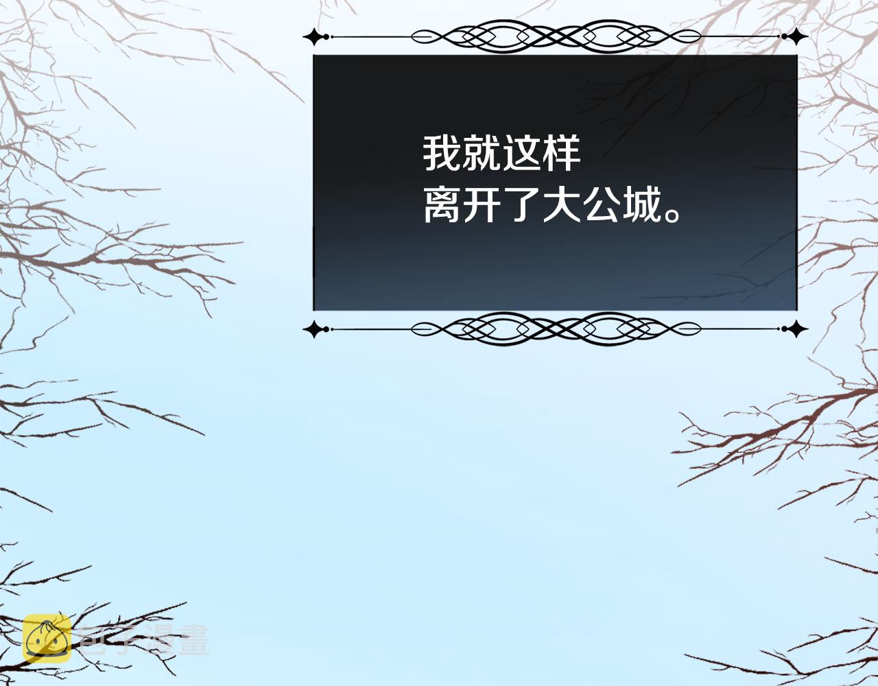 第39话 每个人都好奇怪121