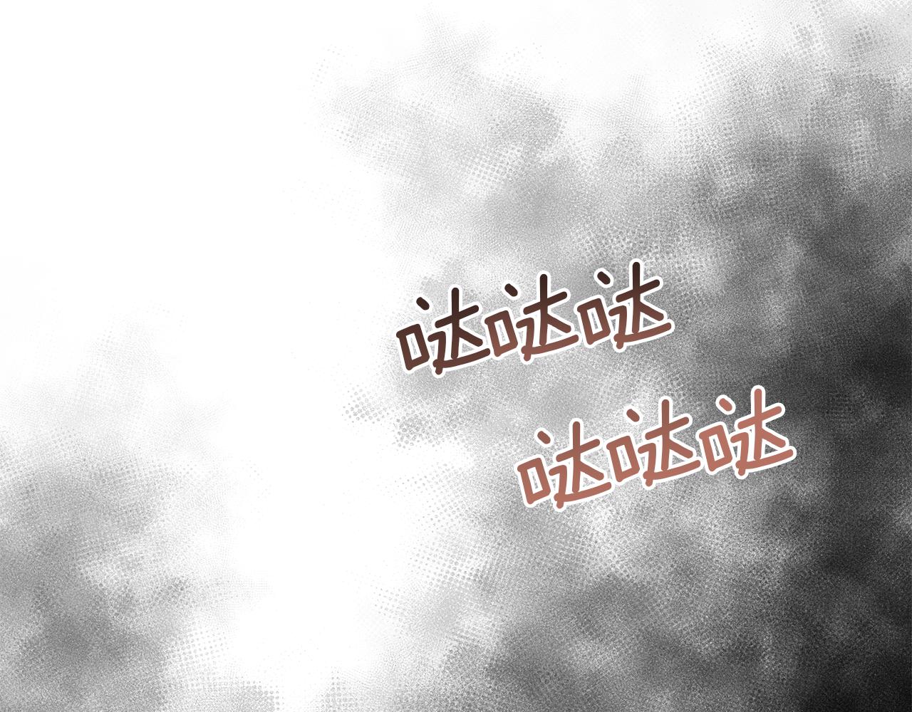 第11话 当男人陷入爱情106