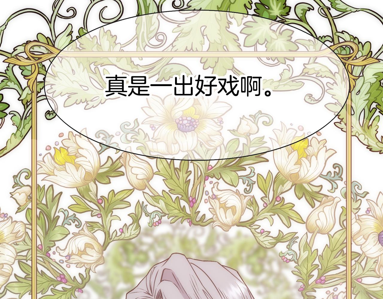 第4话 我，其他女人146
