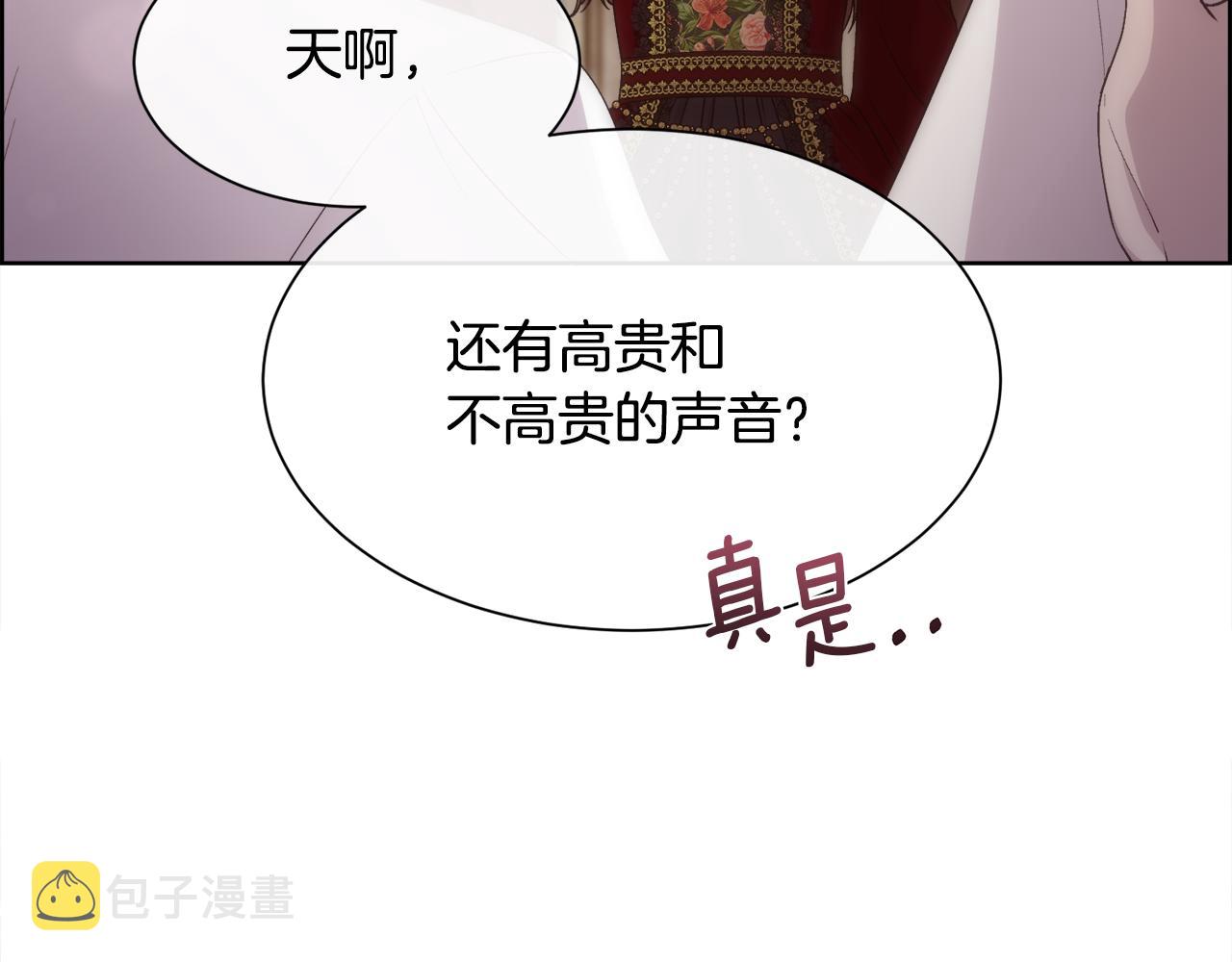 第56话 理想型17
