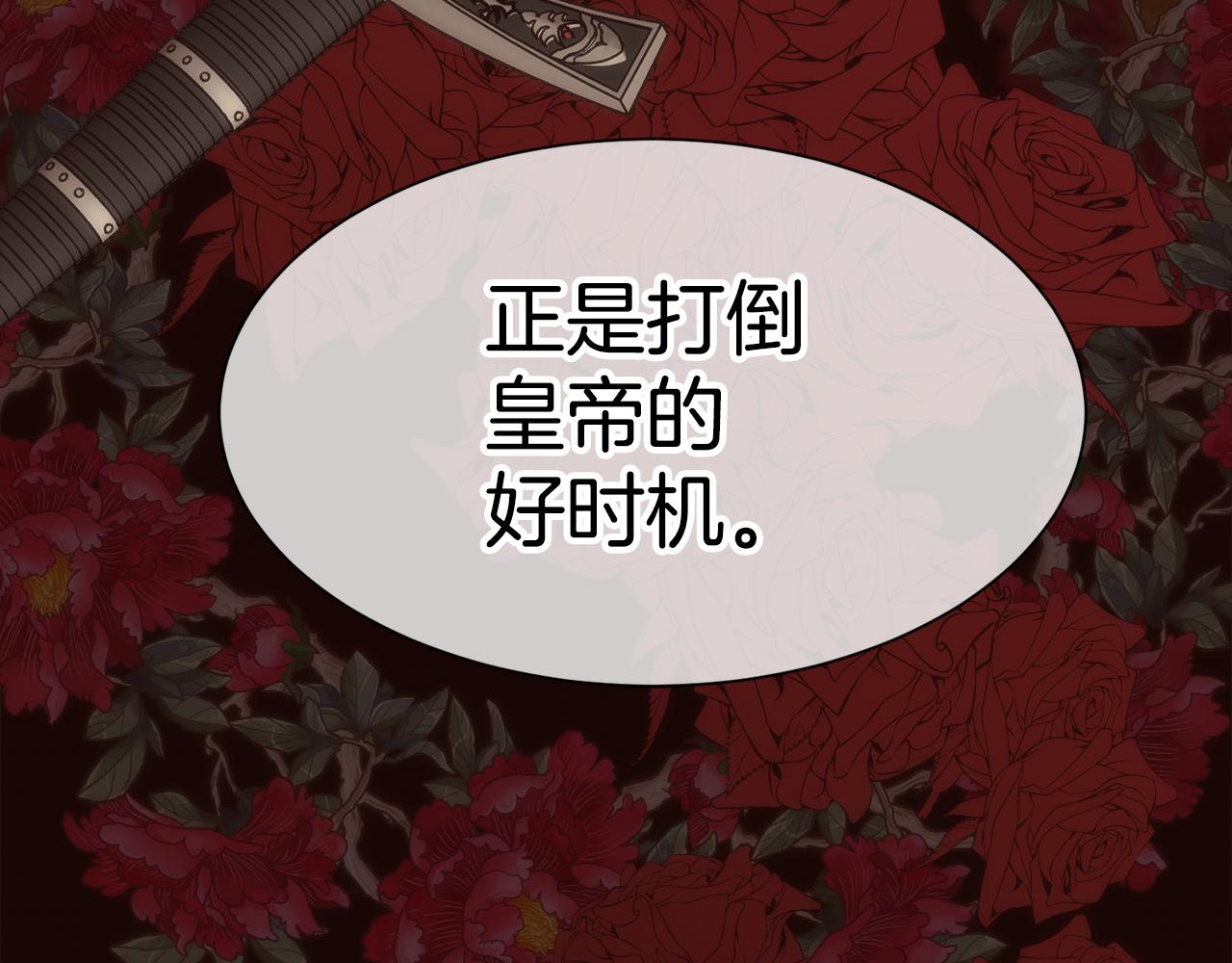 第13话 时机到了164