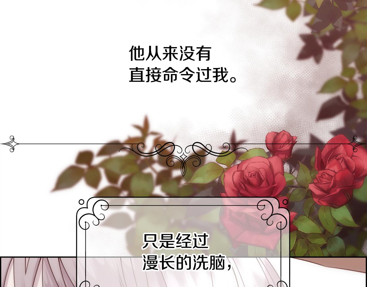 第24话 让马车回去81