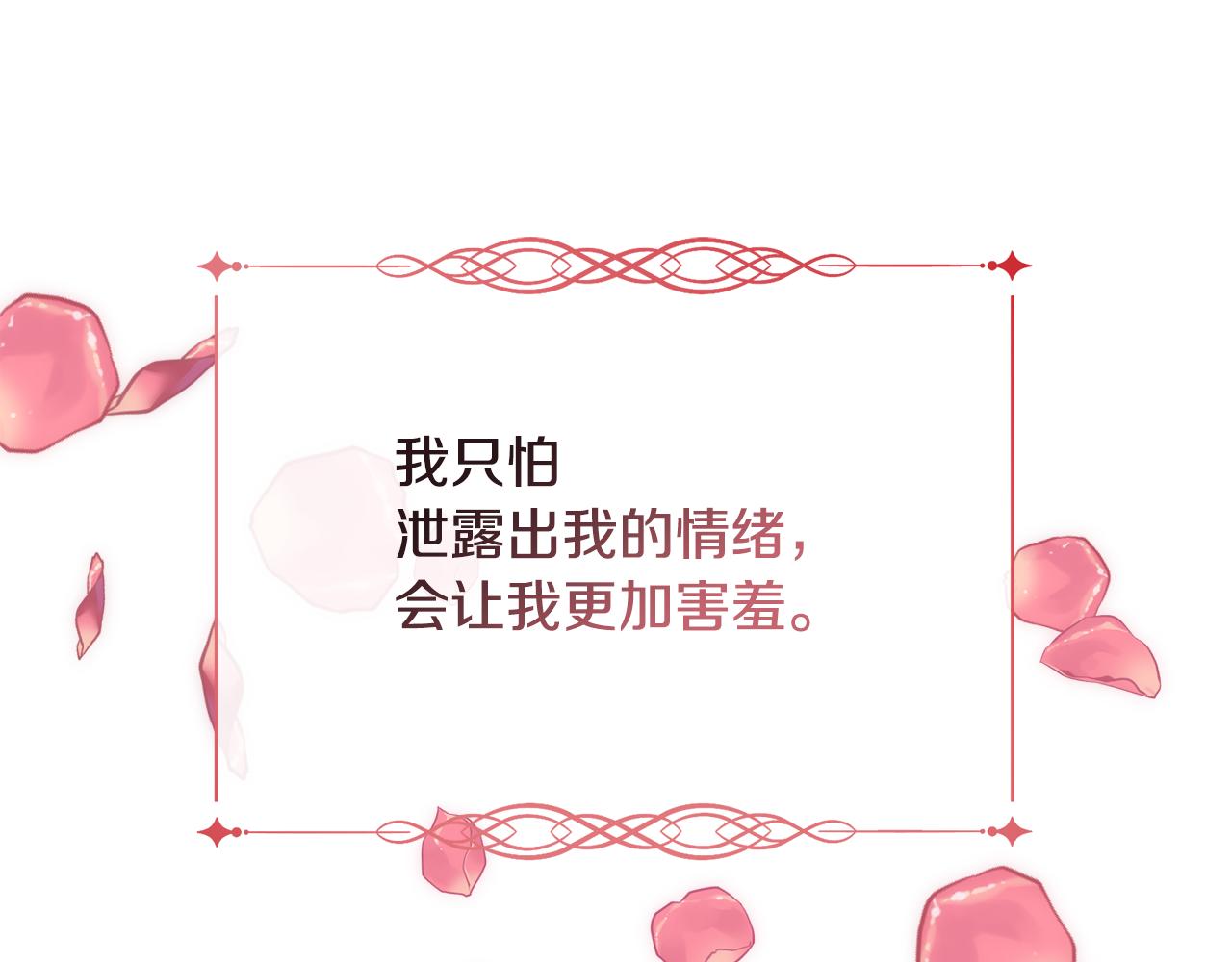 第35话 我的幸福116