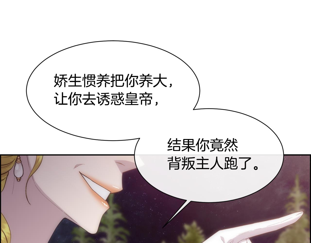 第48话 微不足道的存在68