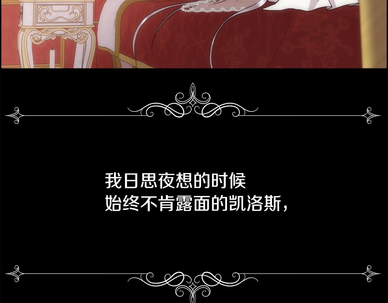第16话 克洛伊疯了129