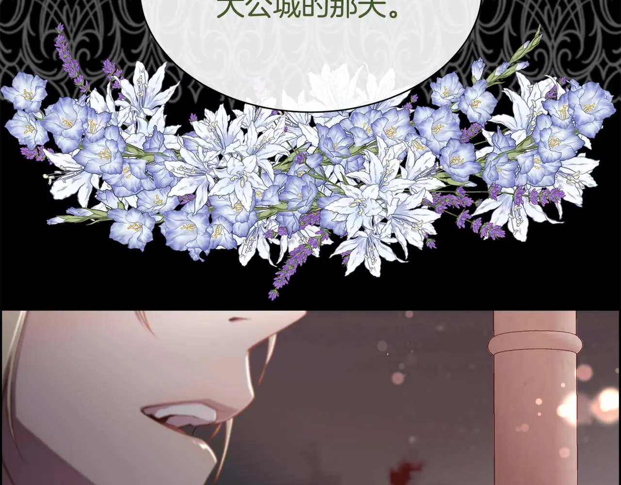 第81话 深夜交谈162
