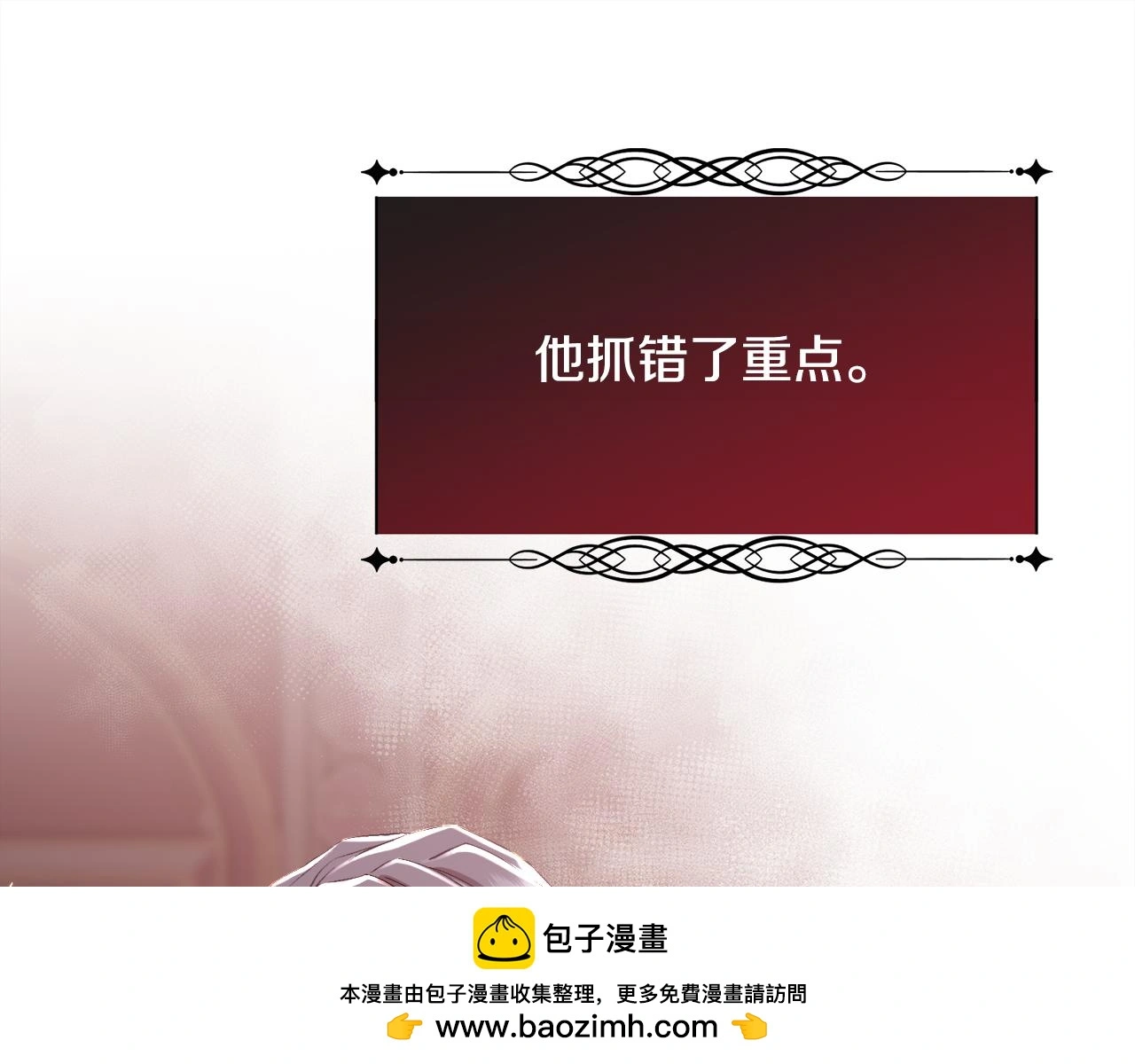 第75话 前世的真相99