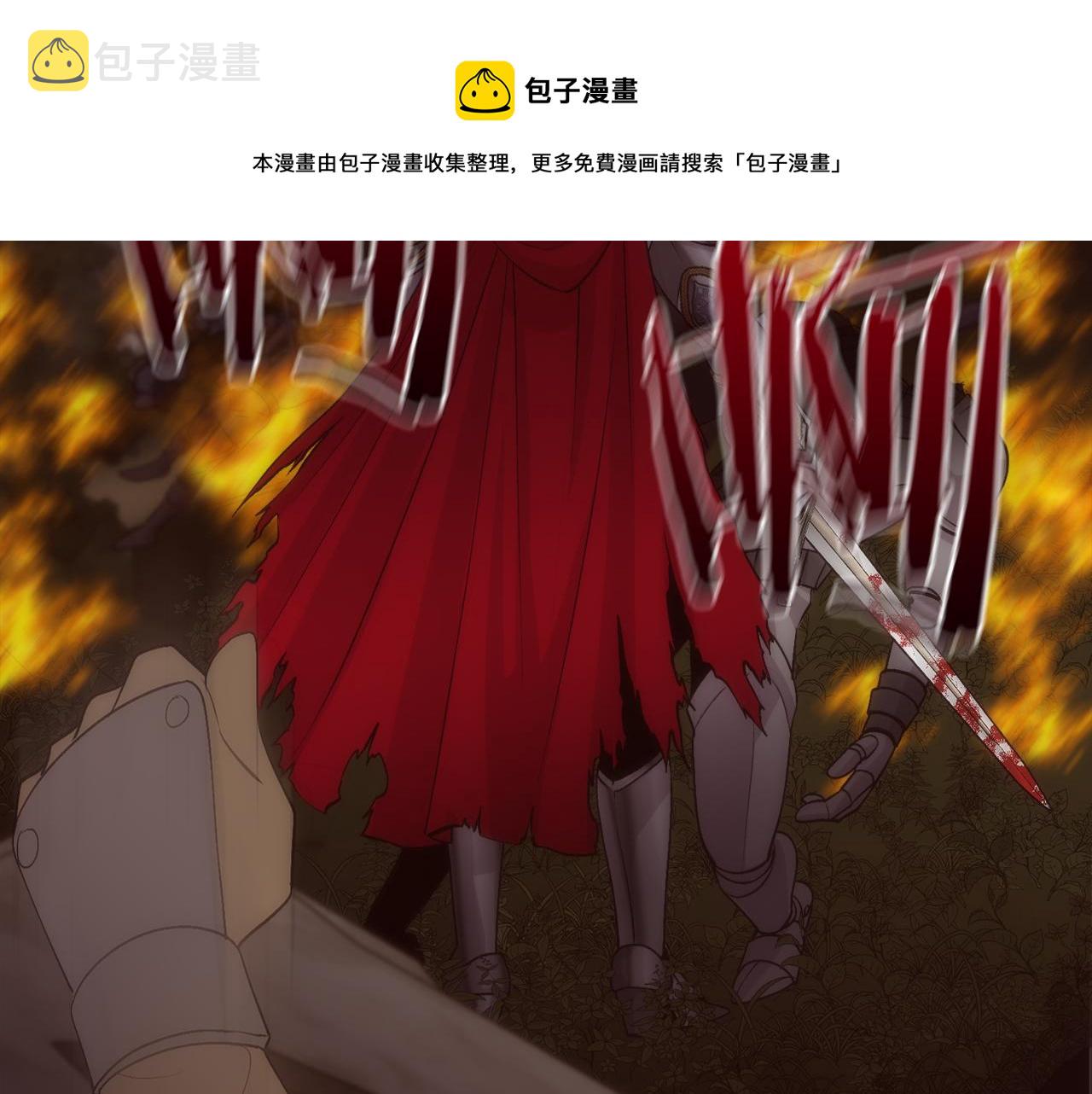 第55话 孩子的父亲是谁147