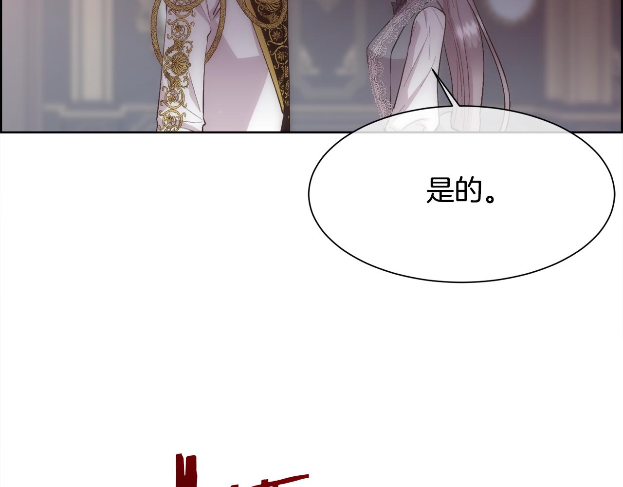 第35话 我的幸福95