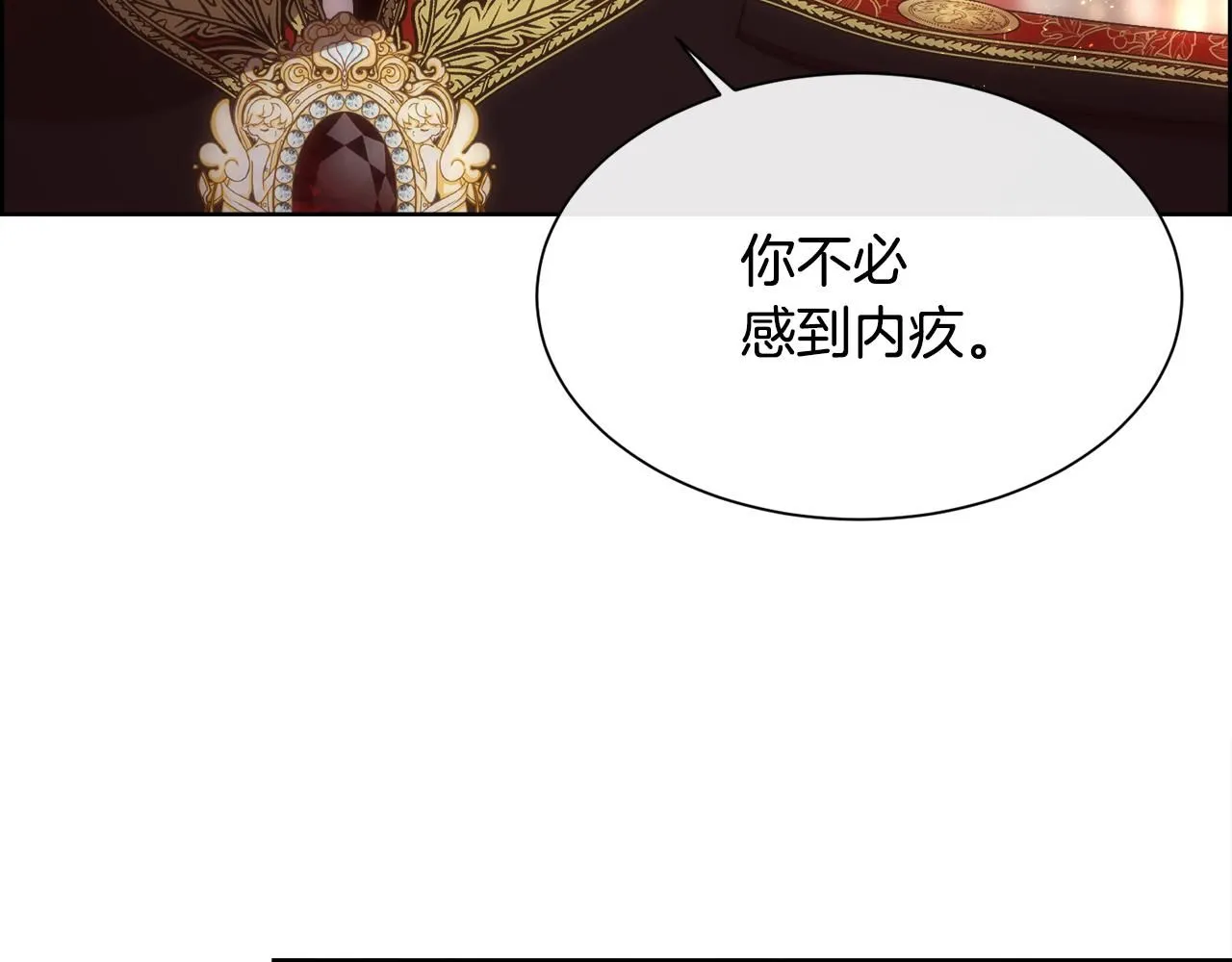 第72话 她有事瞒着我39