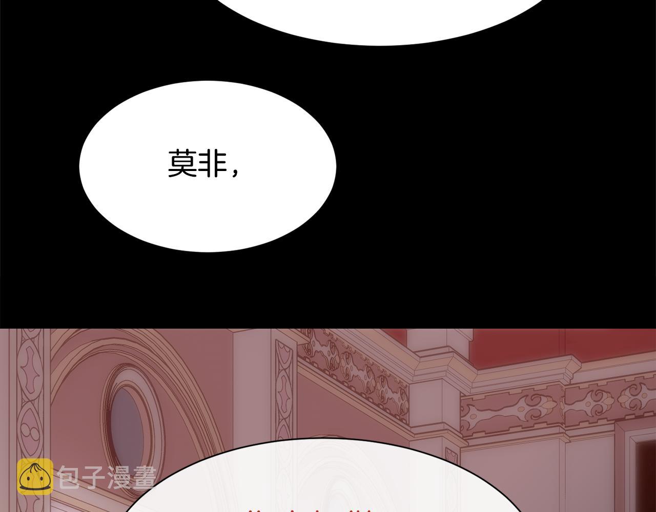 第44话 被宠爱的日子146