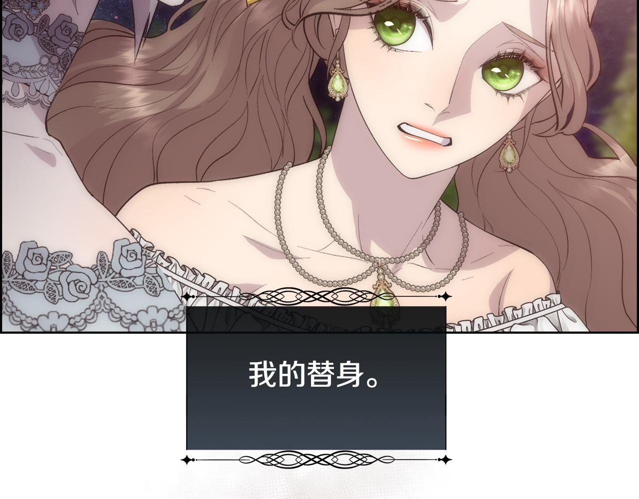 第48话 微不足道的存在128