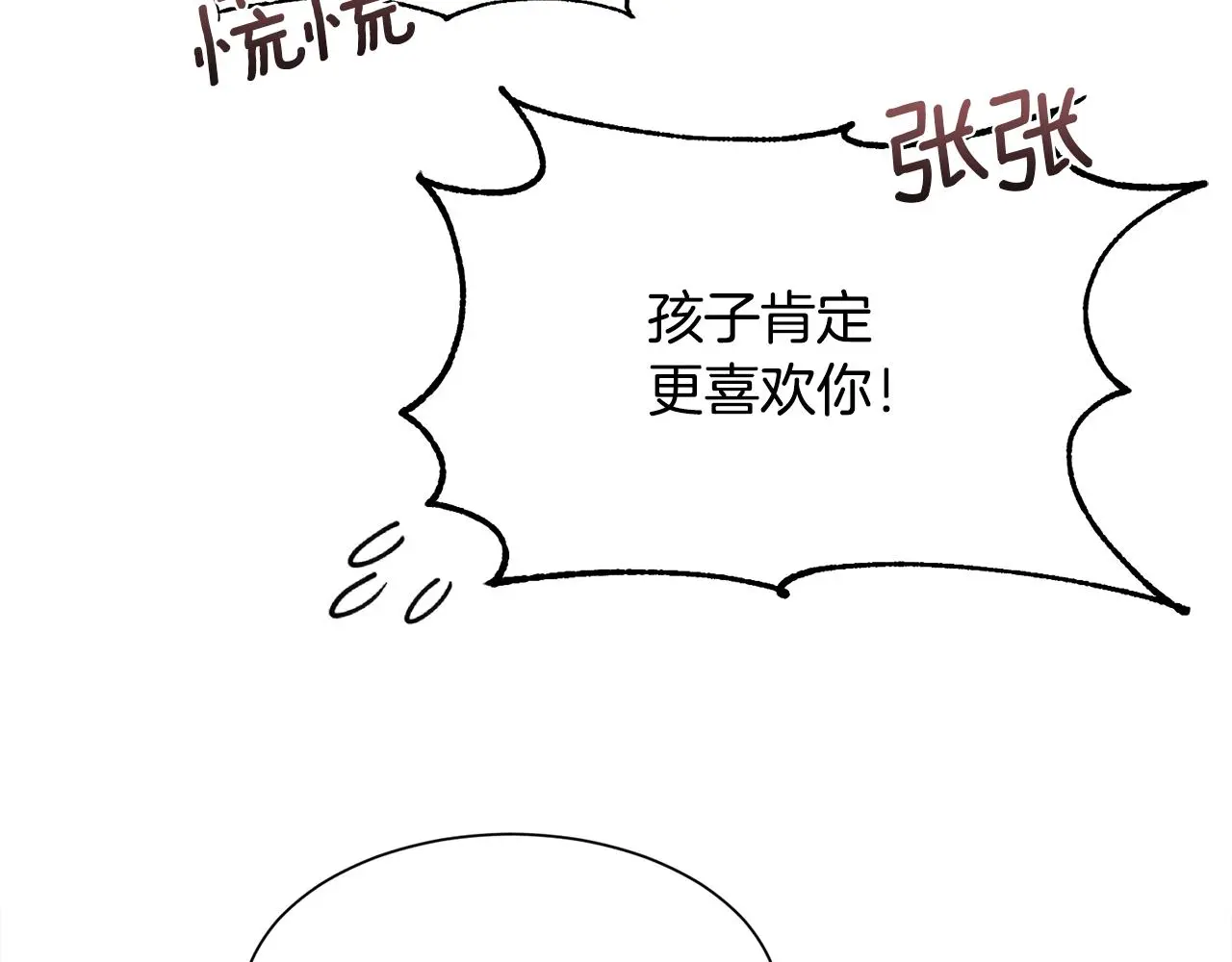第61话 喜欢135