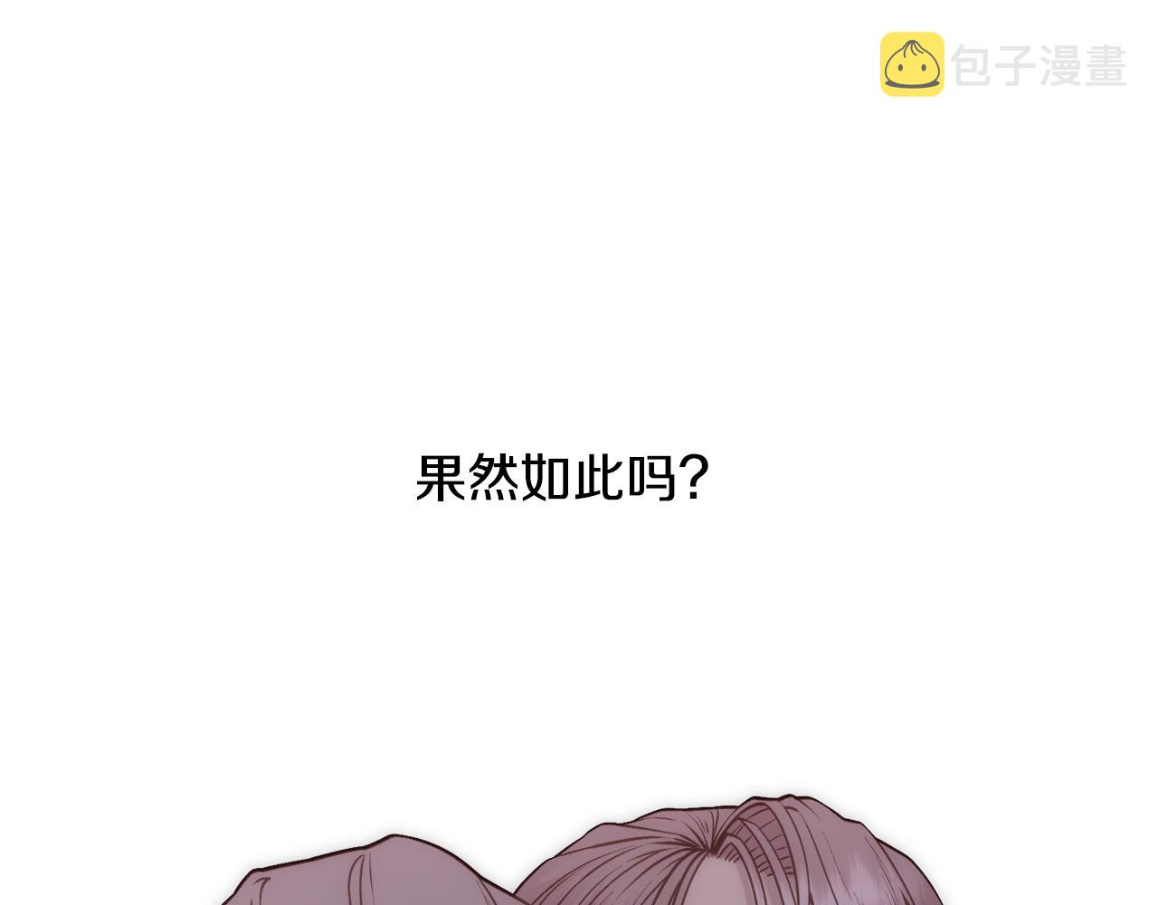 第7话 无法拒绝146
