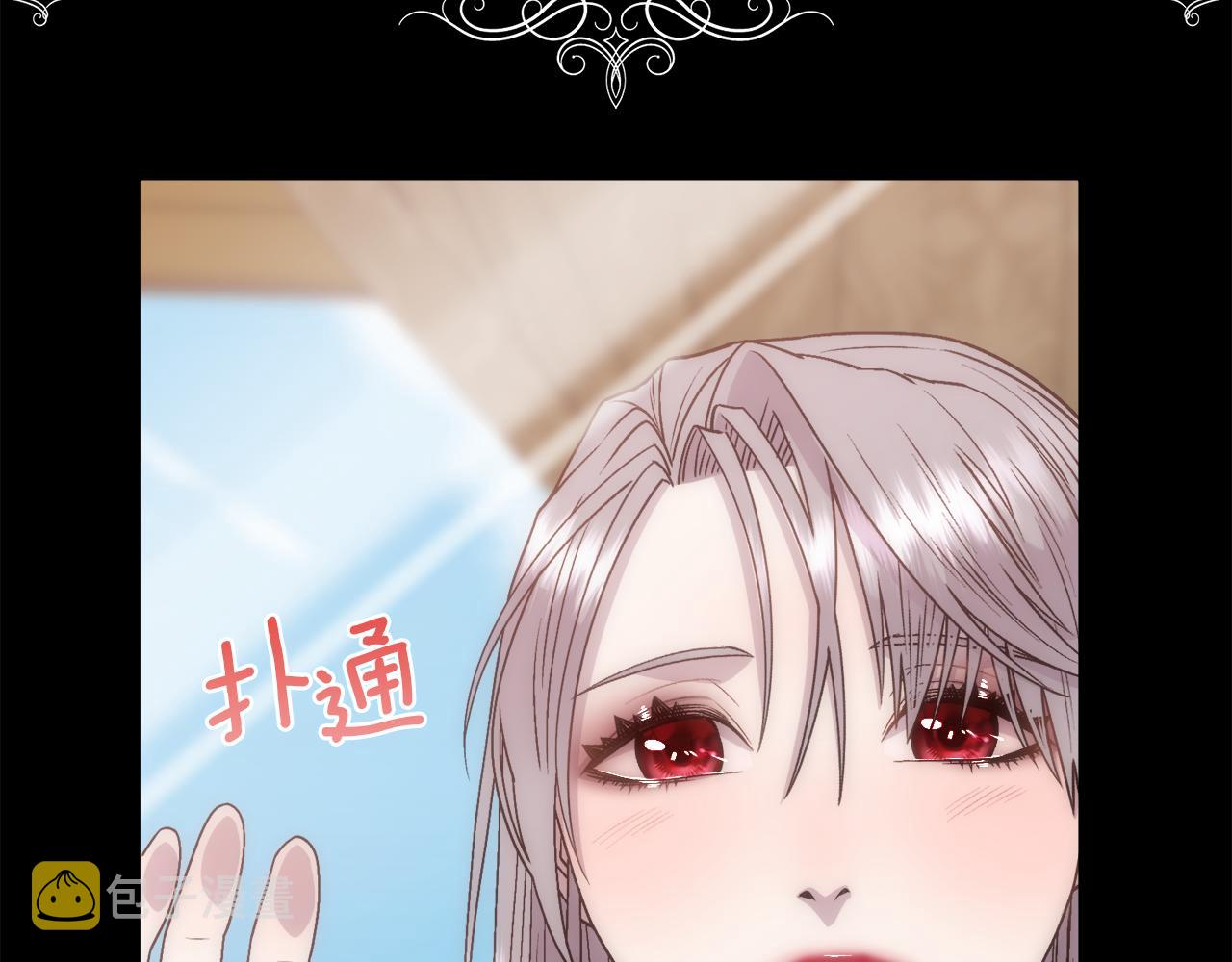 第14话 爱的陷阱32