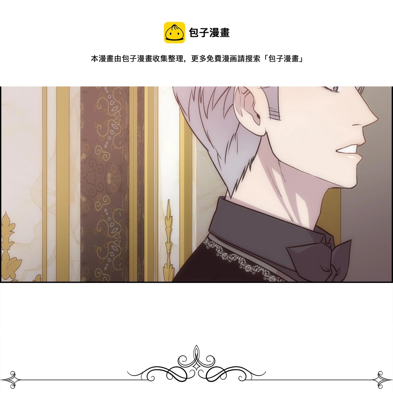 第10话 怀孕130