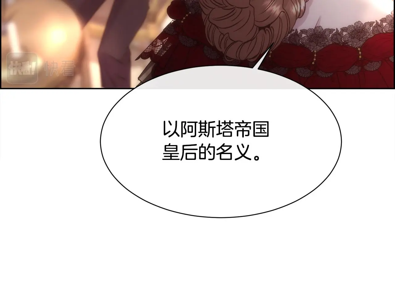第60话 自我安慰140