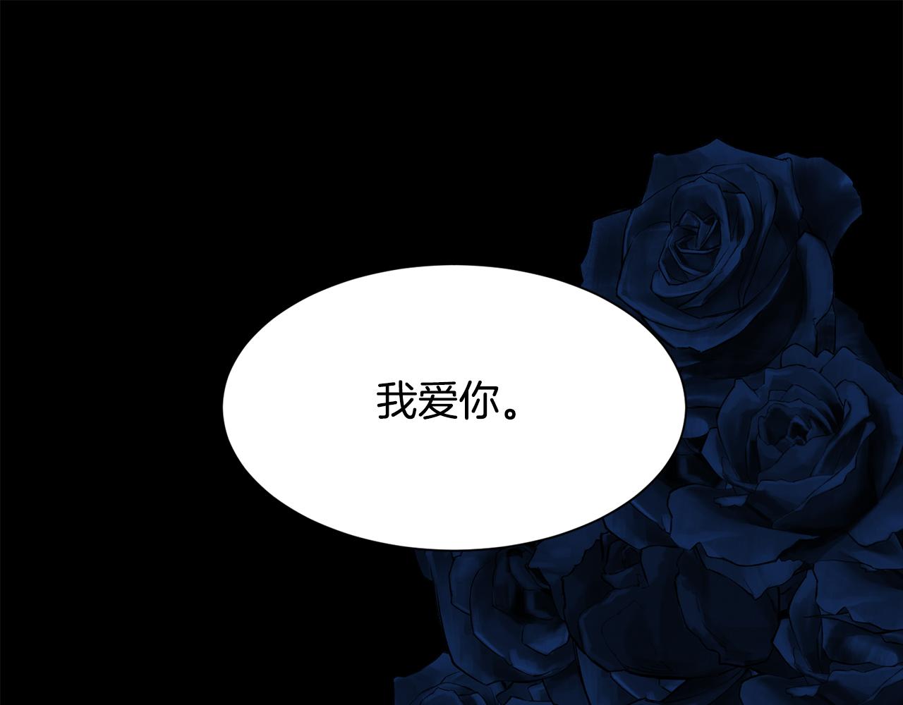 第33话 拧断你的脖子4