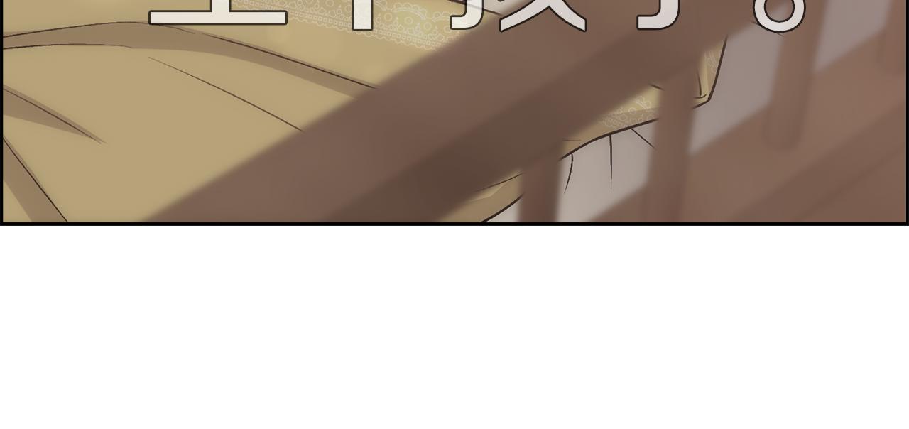 第20话 温柔的畜生91