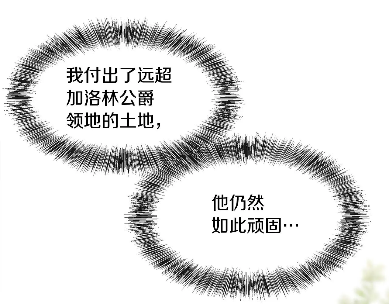 第61话 喜欢54