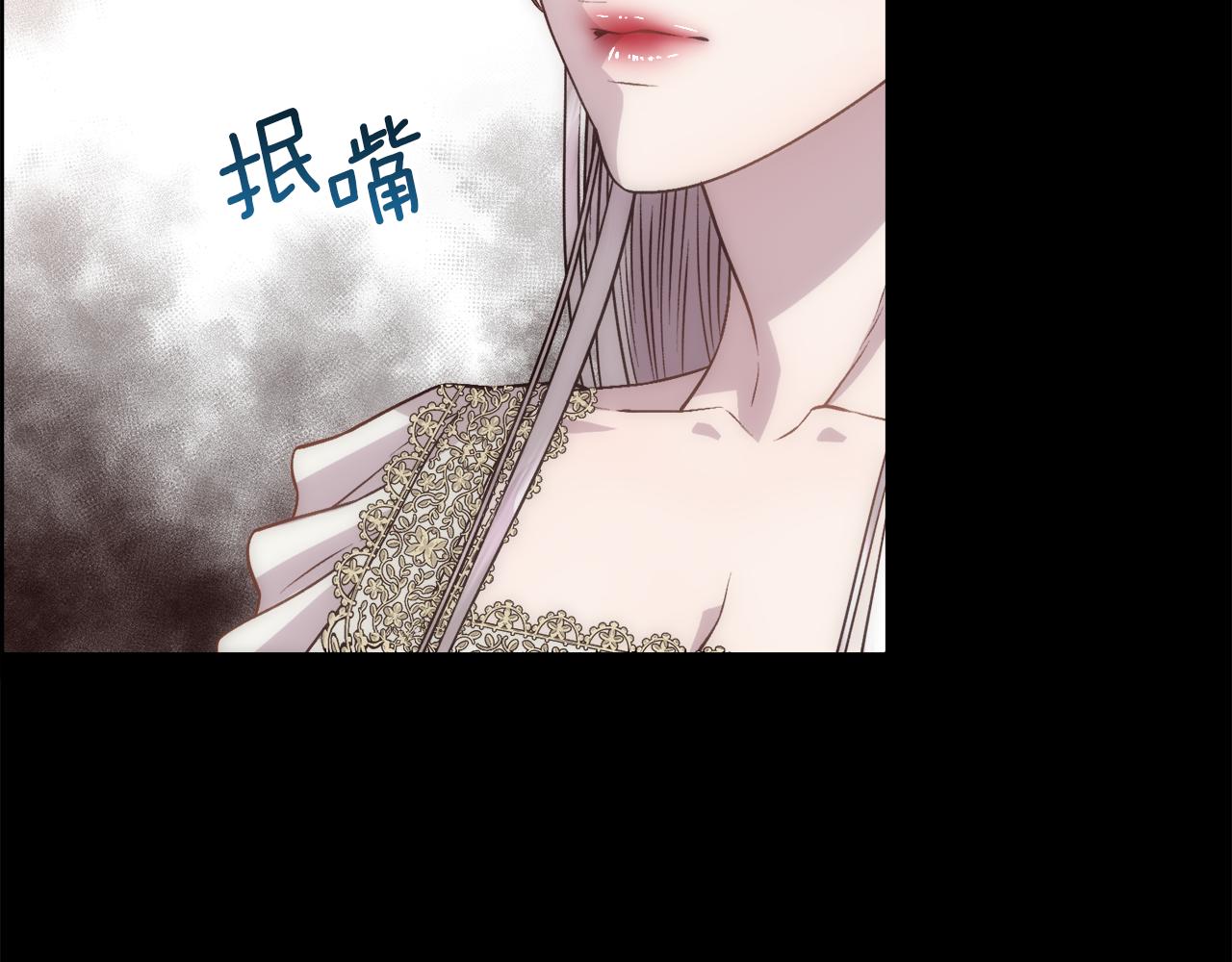 第11话 当男人陷入爱情5