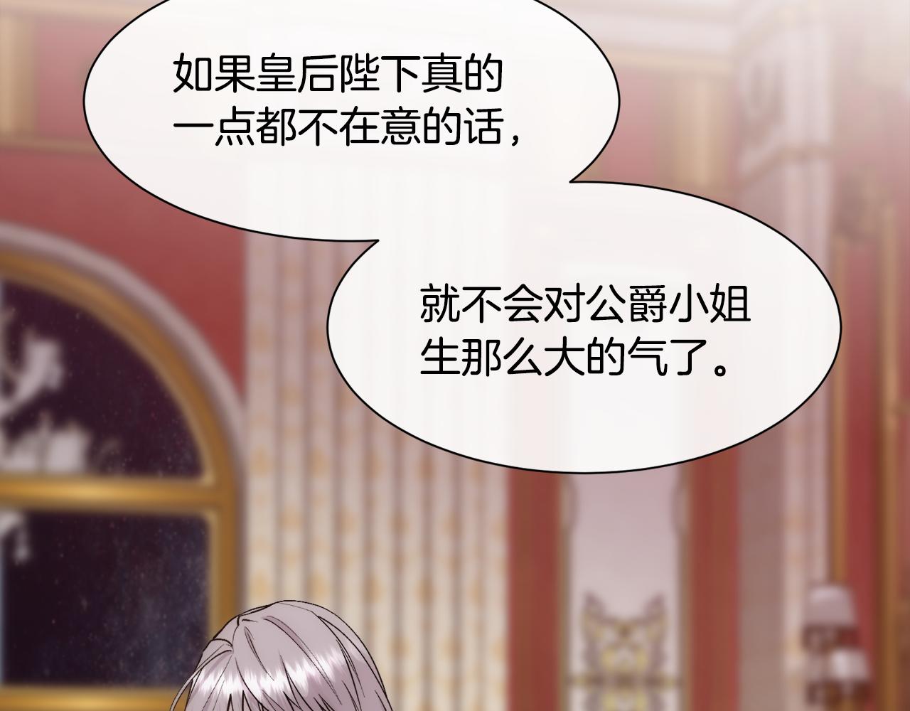 第46话 原来不是坏人135
