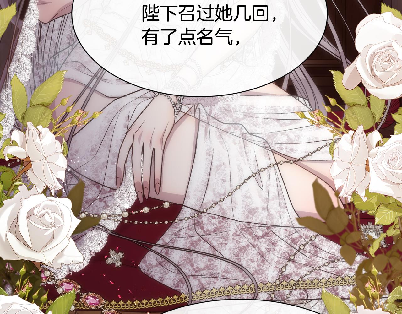 第58话 玩弄女人心106