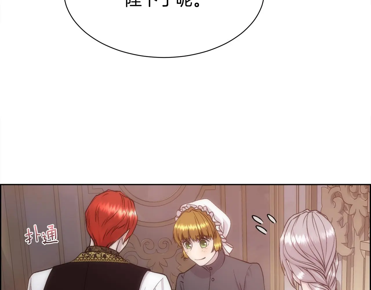 第61话 喜欢126