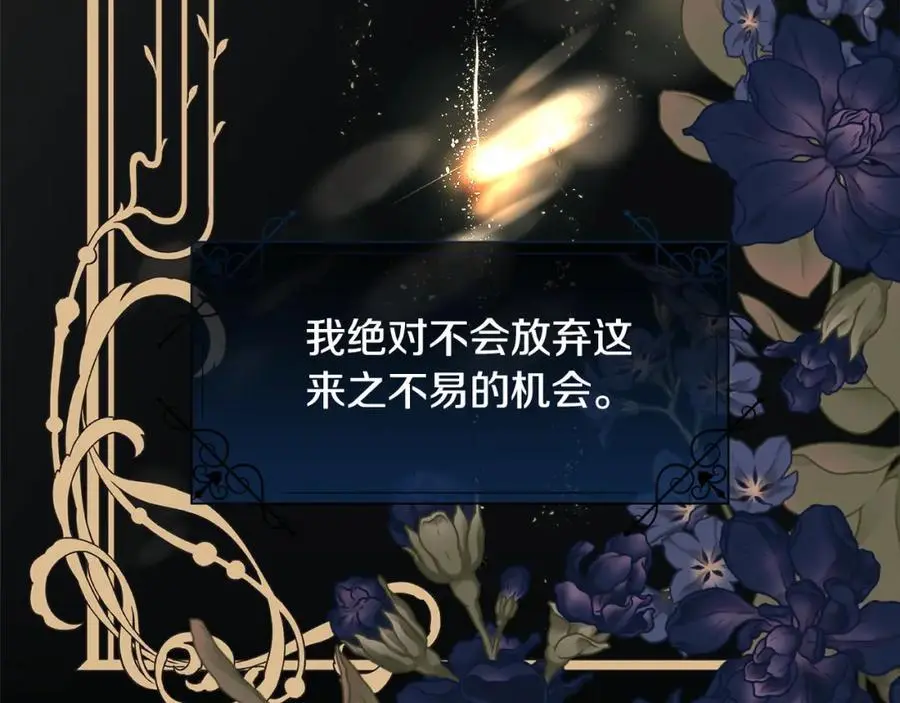 第86话 她一定还爱我130