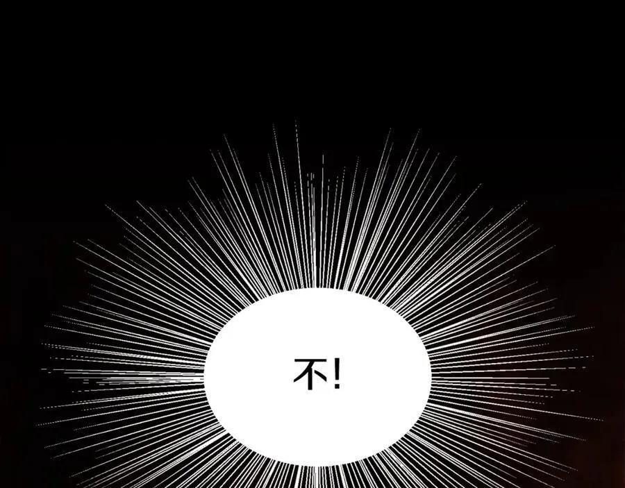 第二季完结篇 原来我是爱他的54