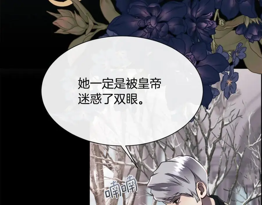 第86话 她一定还爱我131