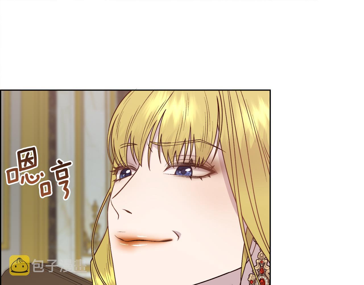 第4话 我，其他女人106