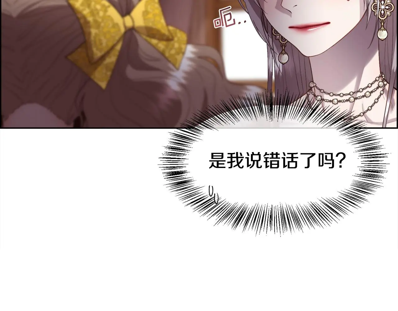第73话 你觉得我哥哥怎么样？92