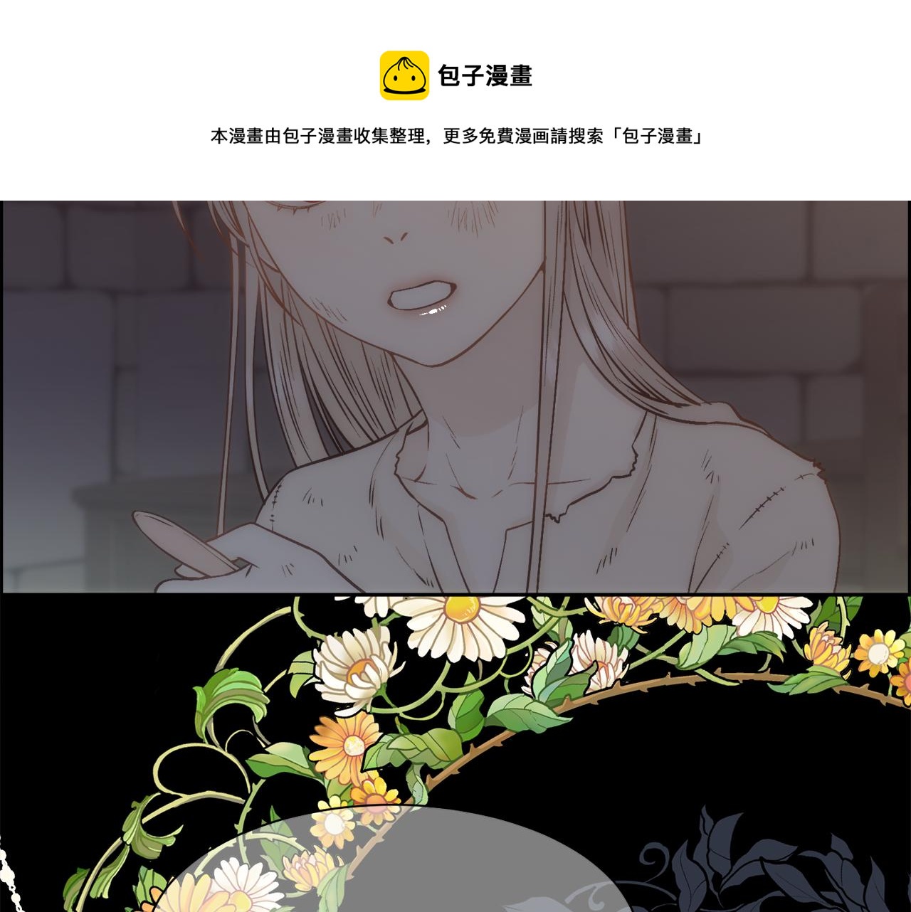 第2话 那个男人148