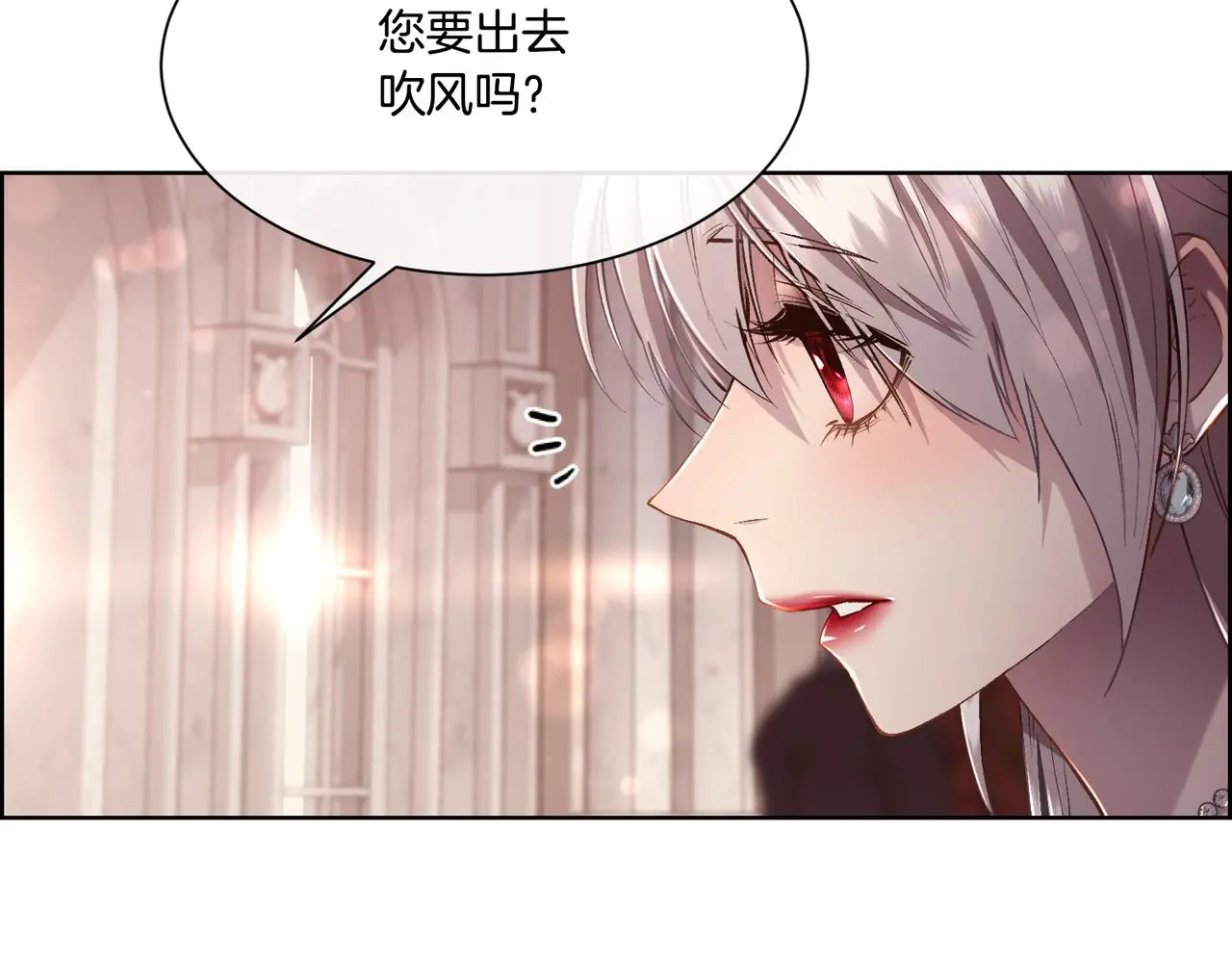 第80话 仇人之死9