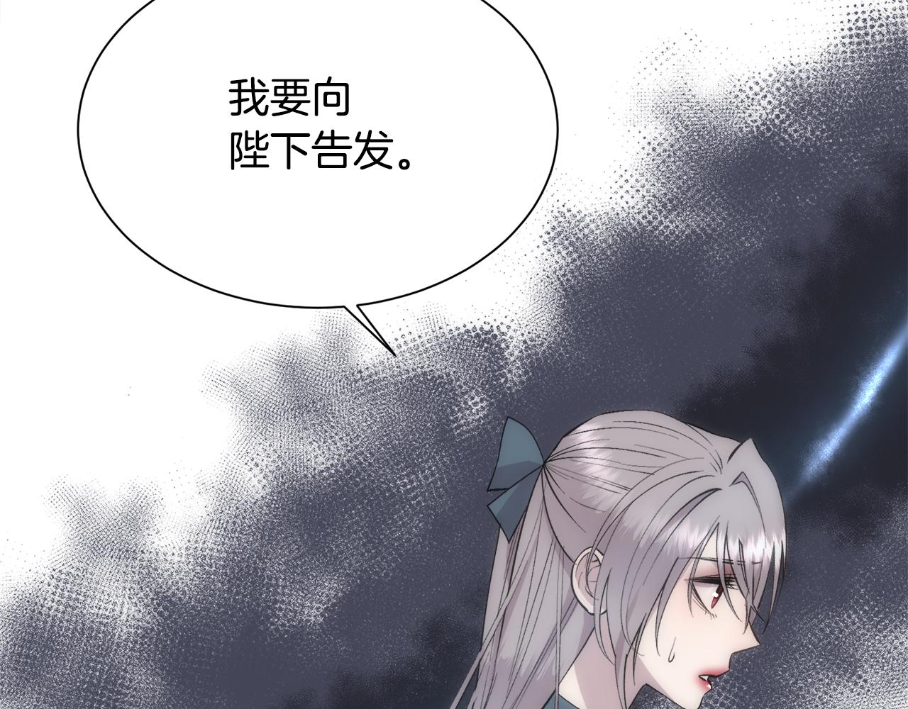 第37话 和皇帝做交易92