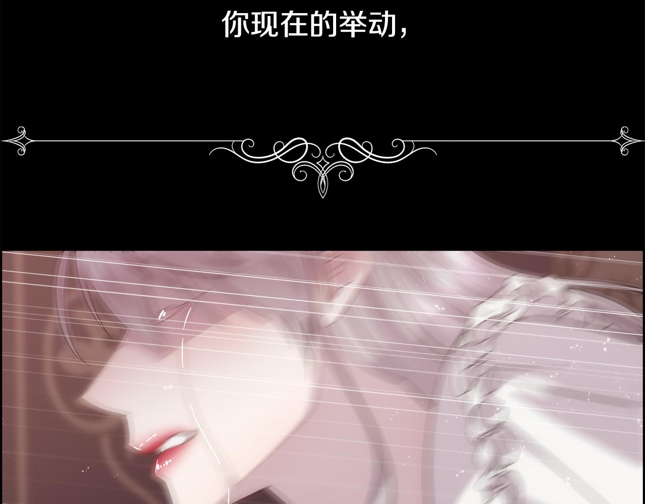 第25话 迟来的醒悟62