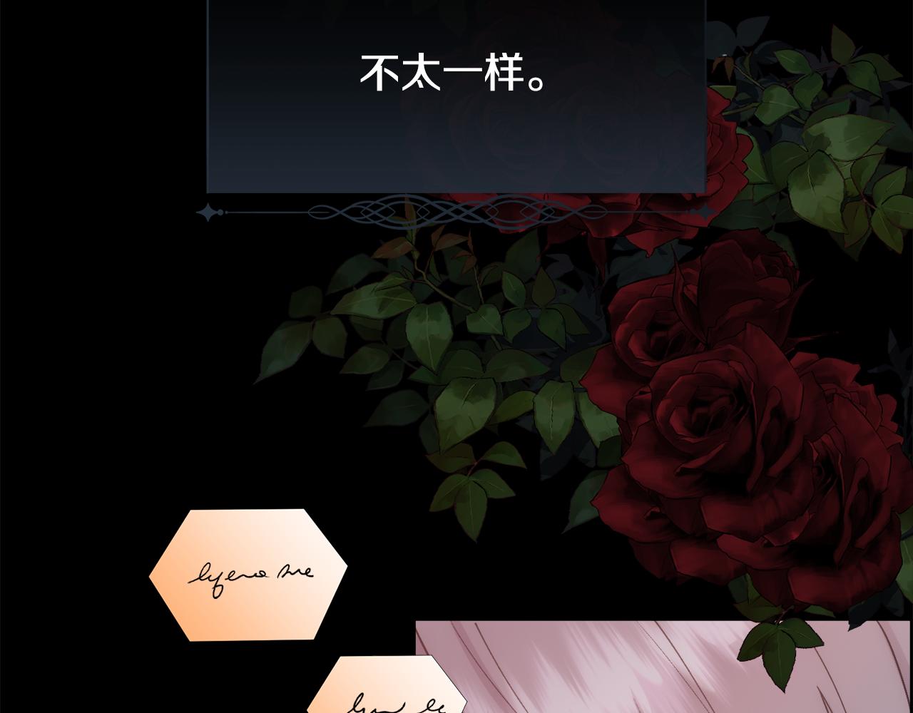 第48话 微不足道的存在27