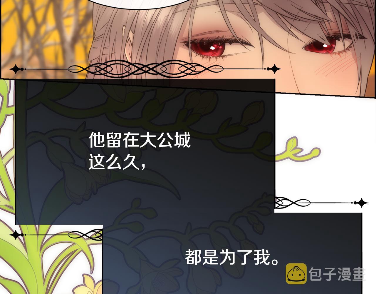 第38话 我又怀孕了59