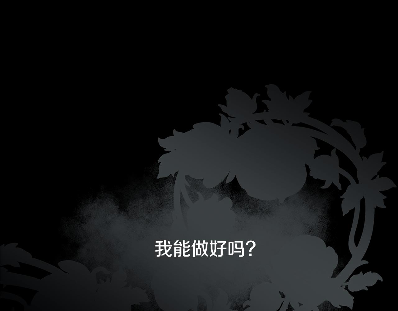 第50话 又见凯洛斯54