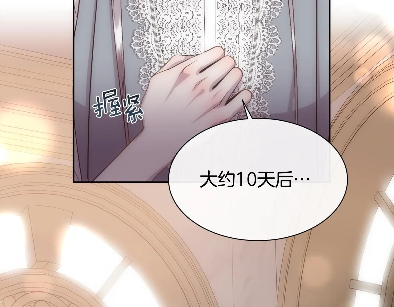 第65话 依然爱你189