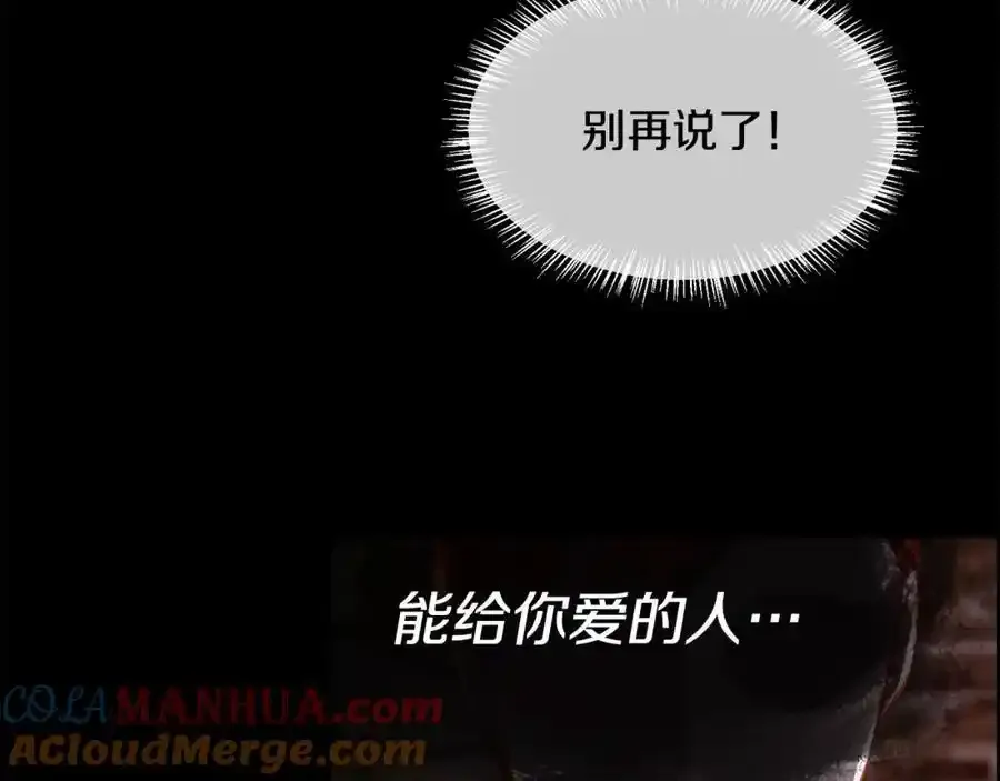 第89话 原来我是爱他的48