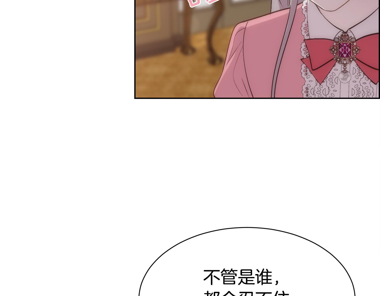 第31话 身世142