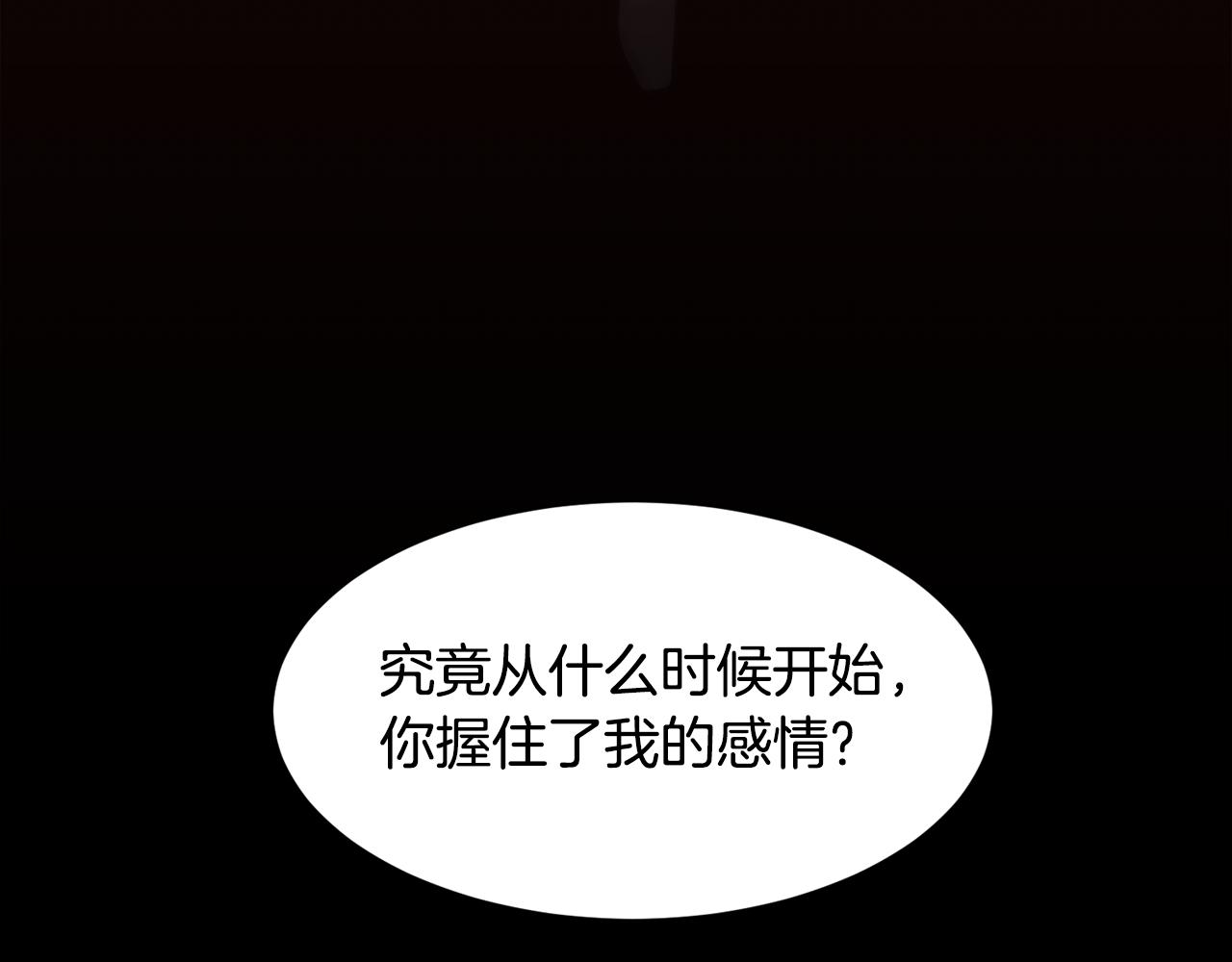 第33话 拧断你的脖子87