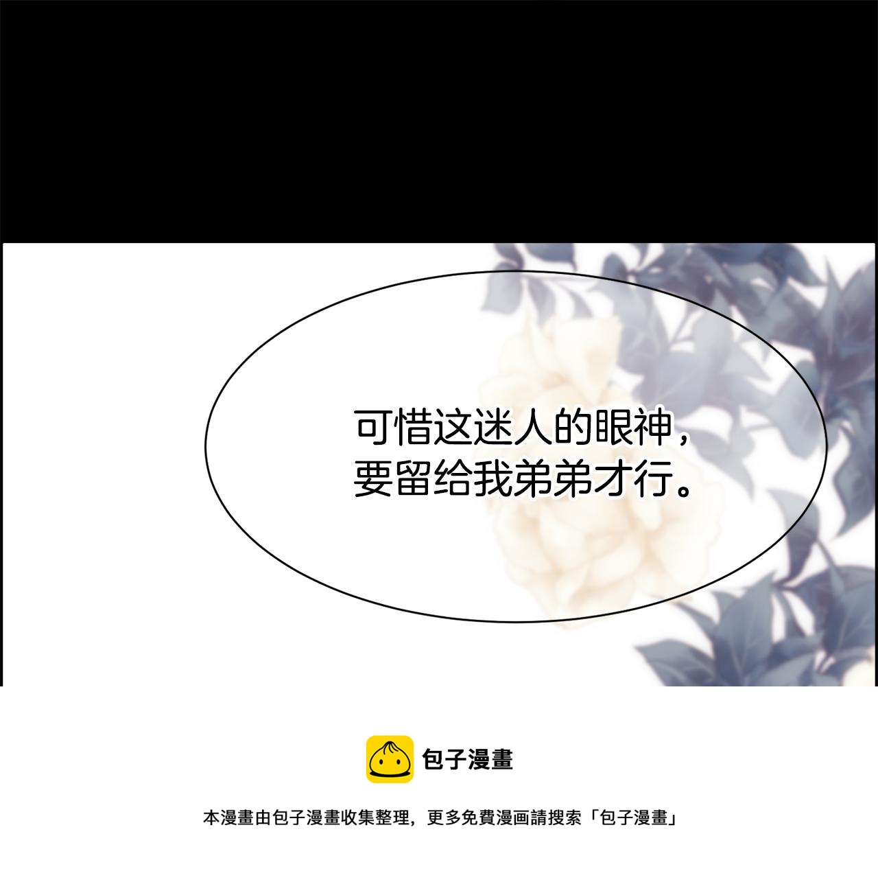 第6话 初见36