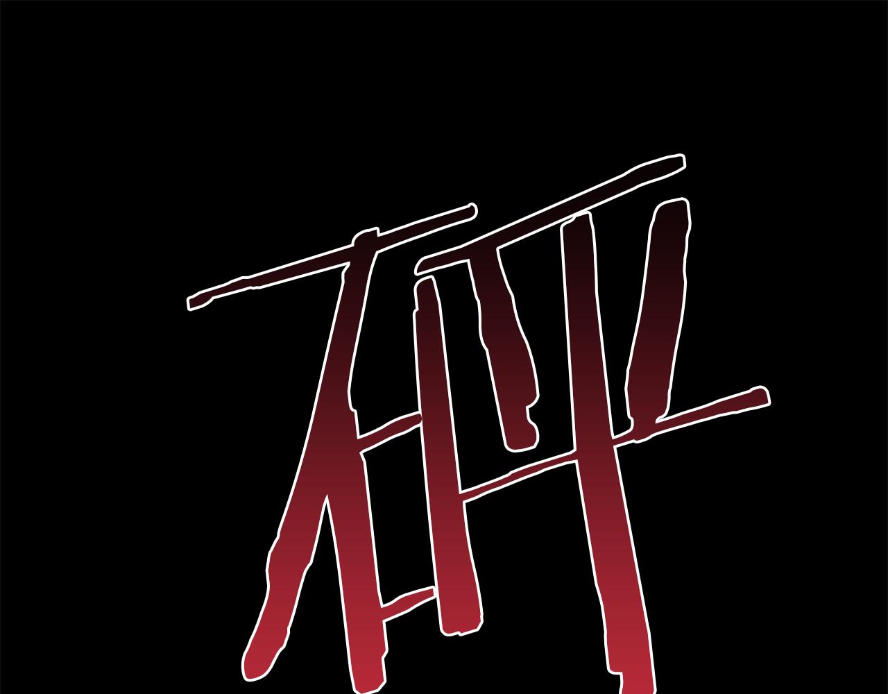 第26话 不能问的问题72