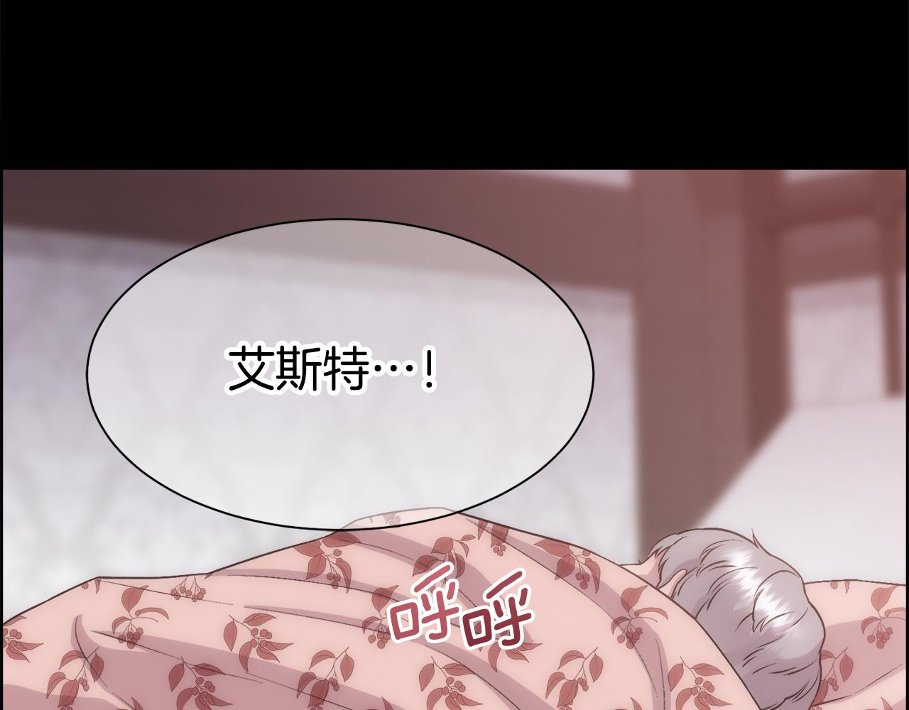 第17话 最后一面92