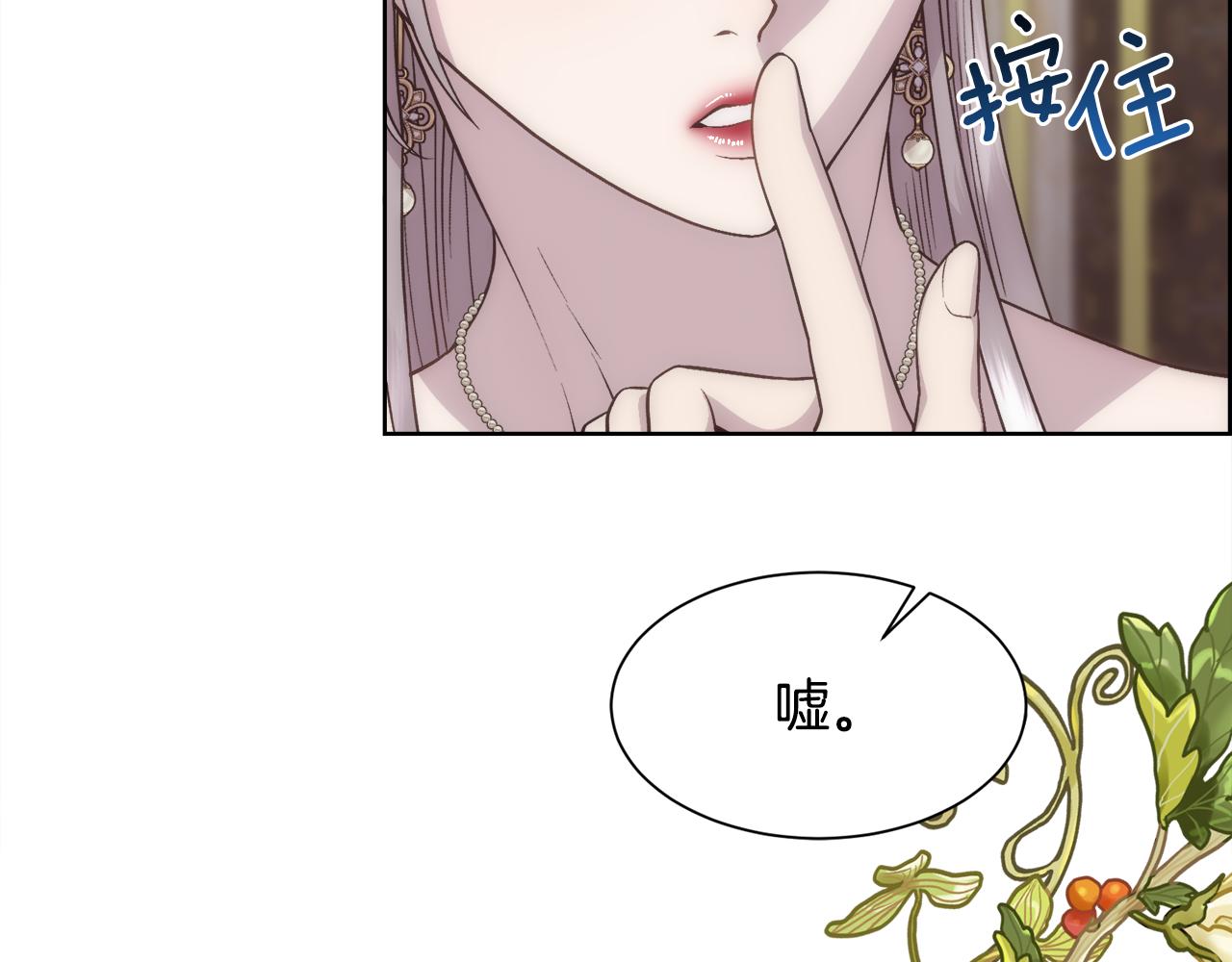 第10话 怀孕18