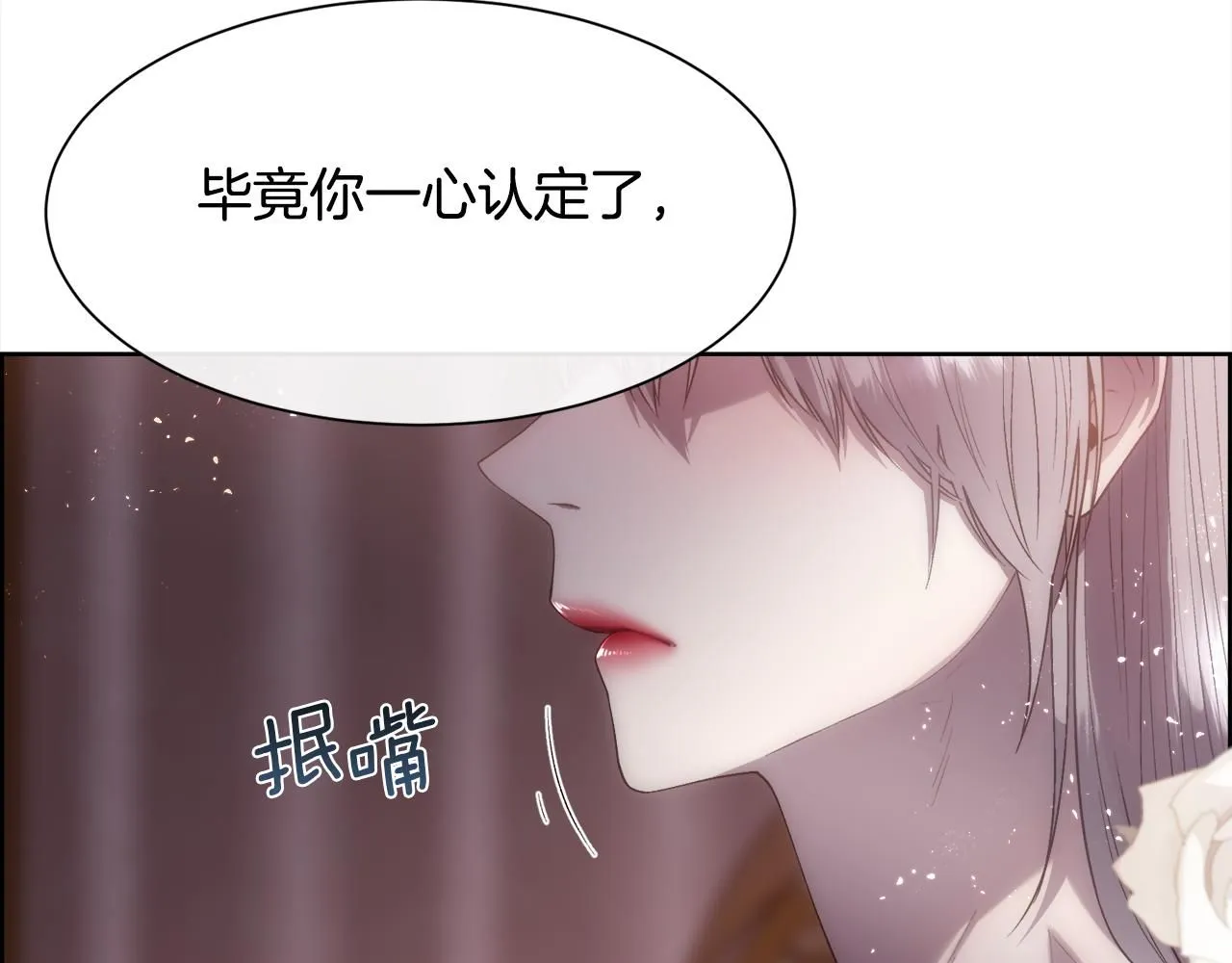 第72话 她有事瞒着我74