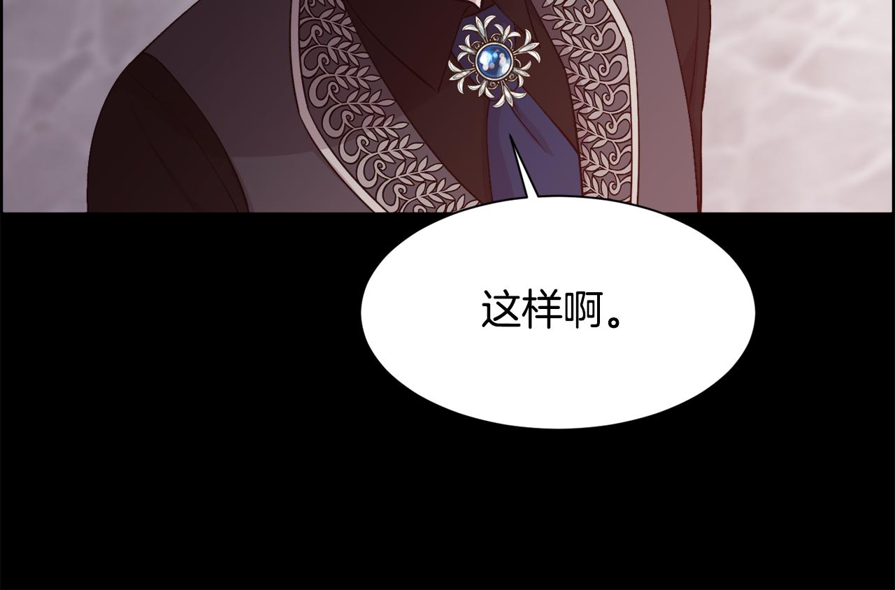 第31话 身世79